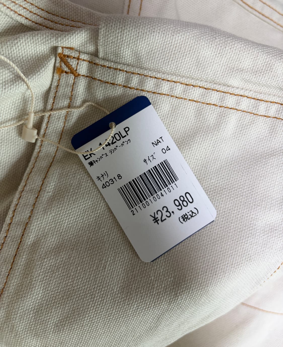 캐피탈 럼버 팬츠 키나리 [size4] 상품이미지3