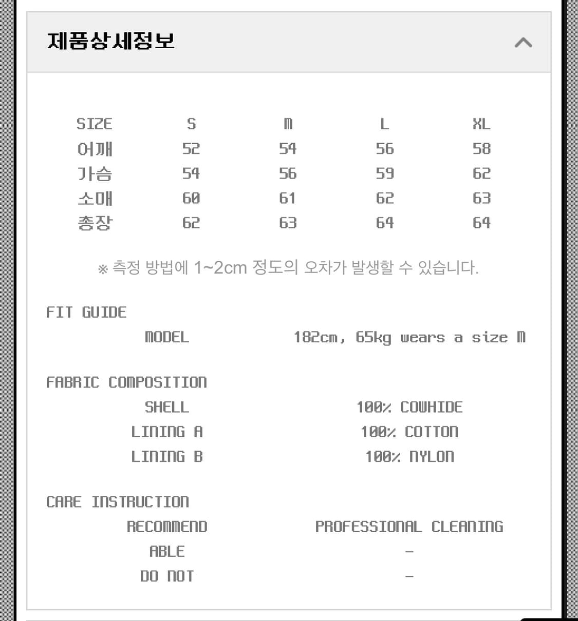 ods 올드라이더 브라운 L사이즈 상품이미지6
