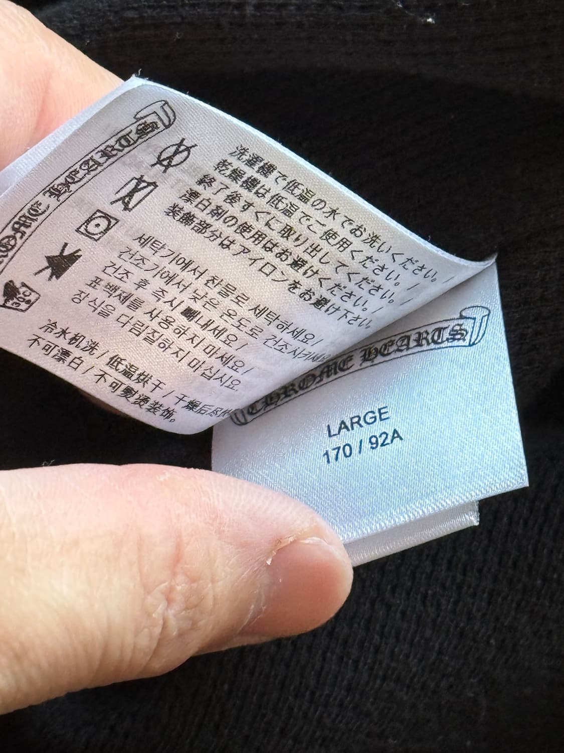 크홈하츠 헤비웨이트 L 상품이미지7