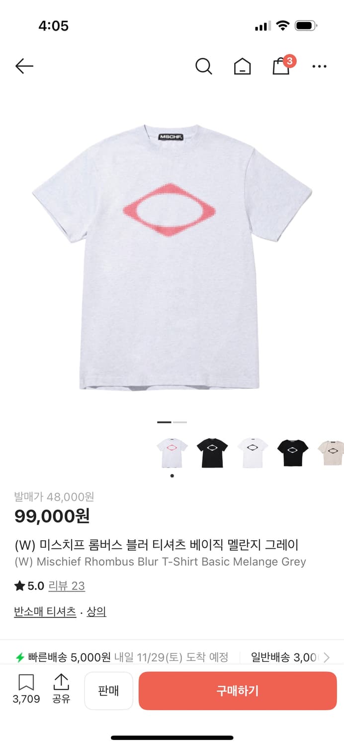 미스치프 롬버스 블러 반팔 티셔츠 멜란지그레이 상품이미지1