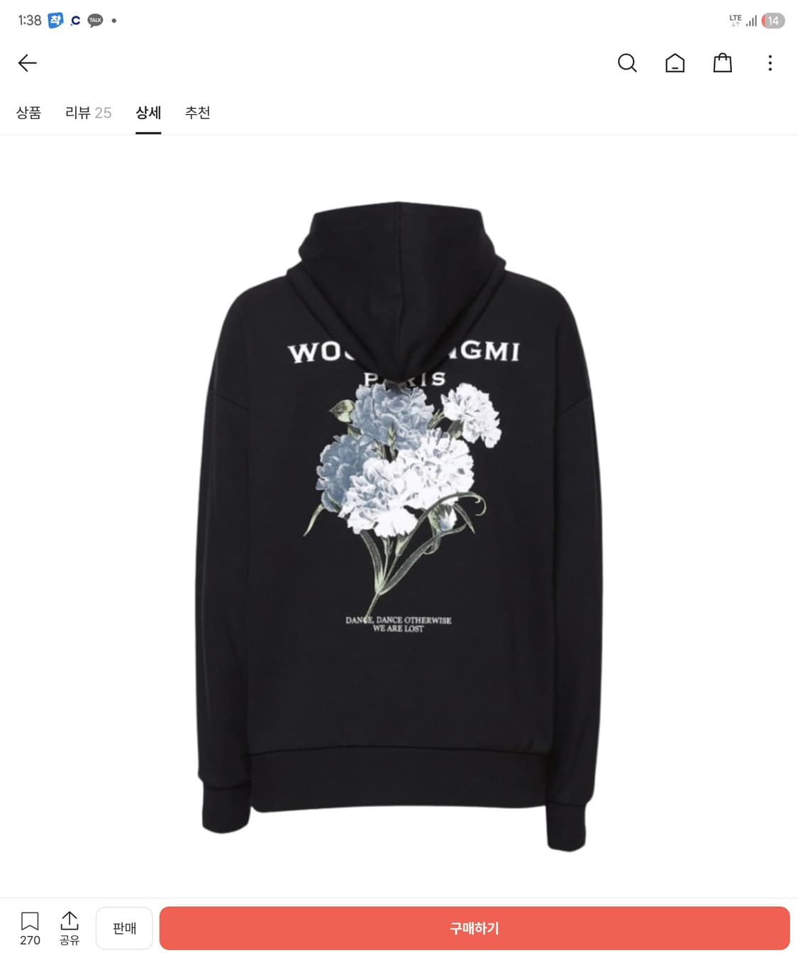 우영미 21SS 플라워후드 초판 상품이미지1