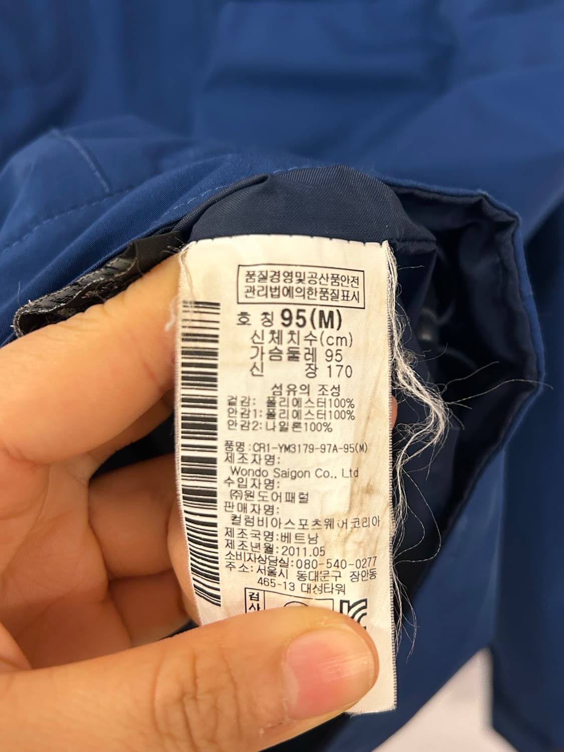 컬럼비아 고어텍스 블루 자켓 M (실측100) 상품이미지5