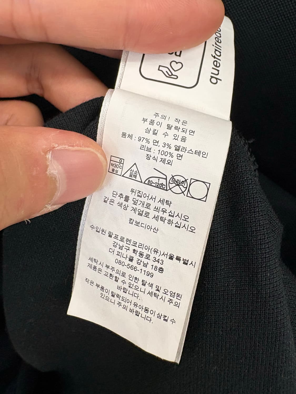 폴로랄프로렌 큐알라벨 메시 폴로 셔츠 블랙 상품이미지7