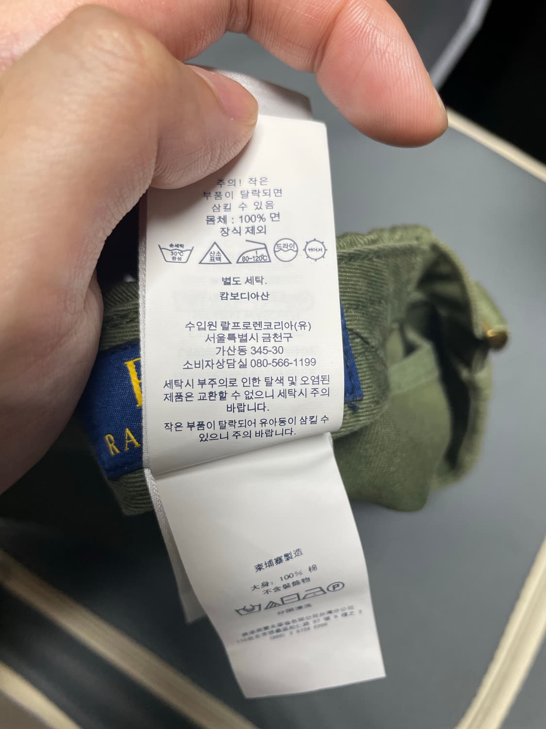 (새상품)폴로 랄프로렌 치노 베이스볼캡 폴로볼캡 폴로모자 상품이미지7