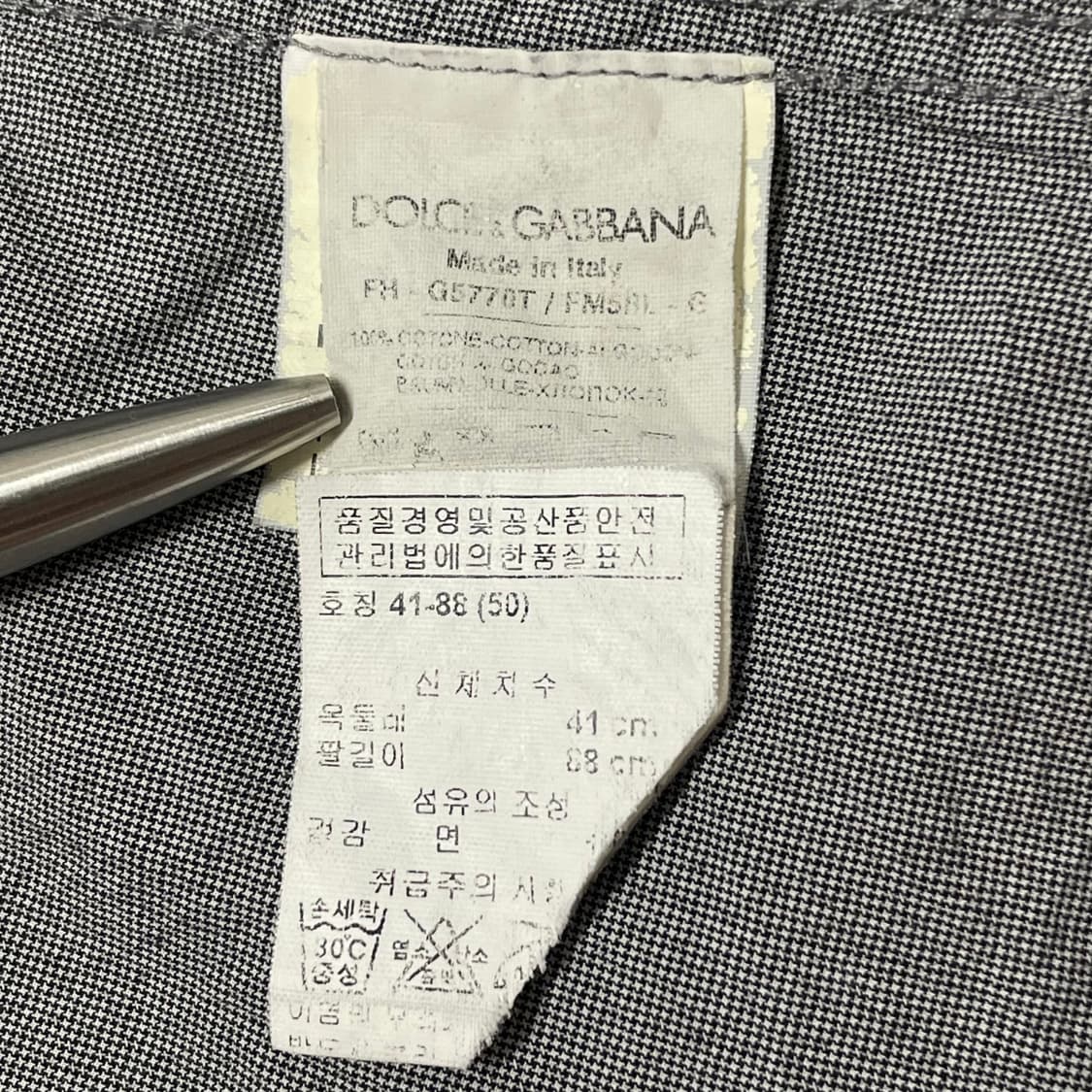 매장판 이태리제 돌체앤가바나 골드 웨스턴 하운드투스 그레이 셔츠 남방 상품이미지6