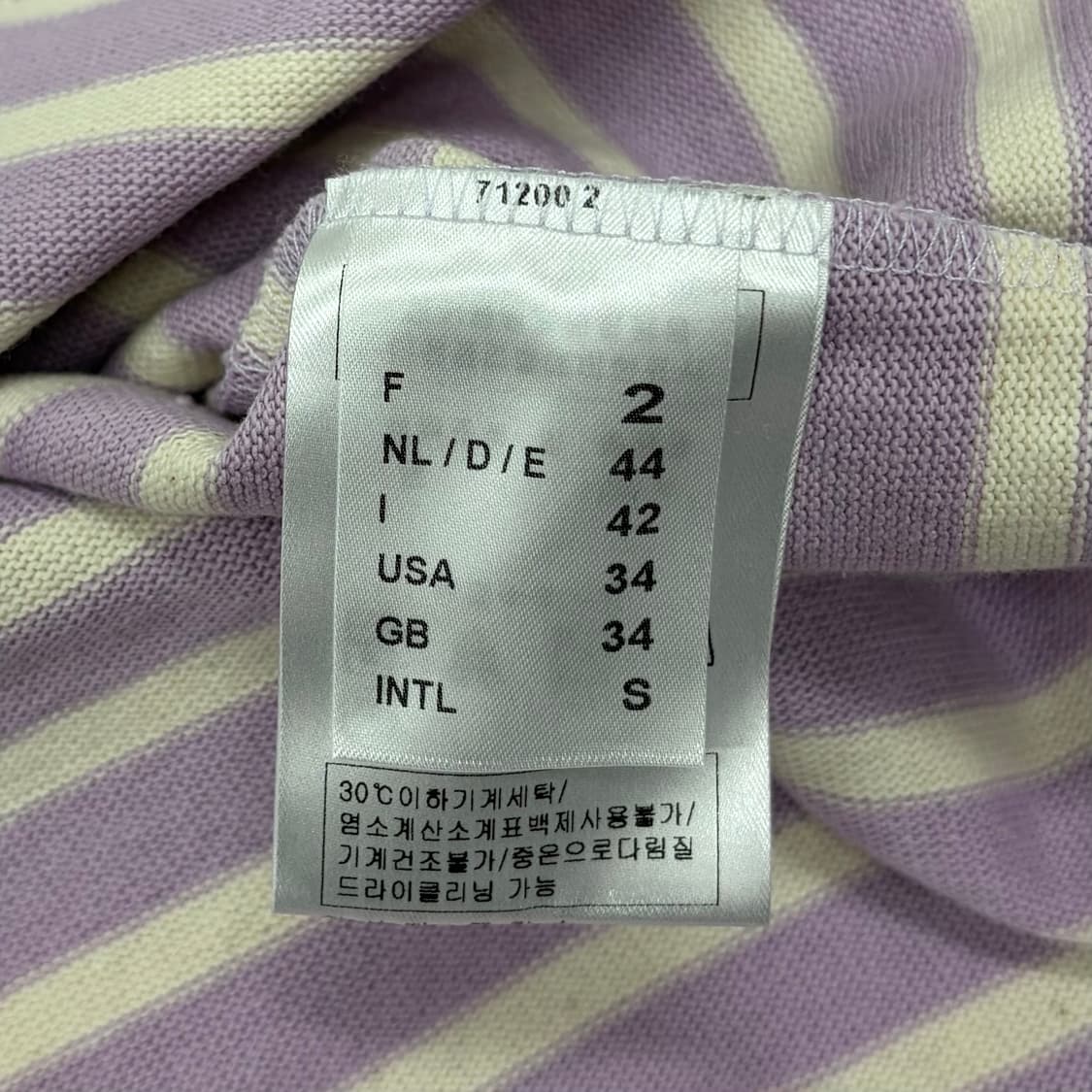 세인트제임스 엘보우패치 라벤터 스트라이프 티 상품이미지5