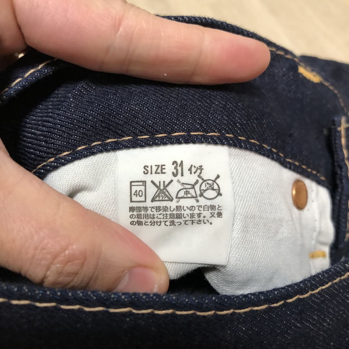 (31) 새상품 00‘s 리바이스 데드스탁 타입원 902 루즈 스트레이트 상품이미지6