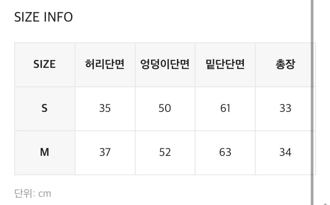 블랙업 MADE 샤리즈 레이스 미니스커트 브라운 상품이미지8