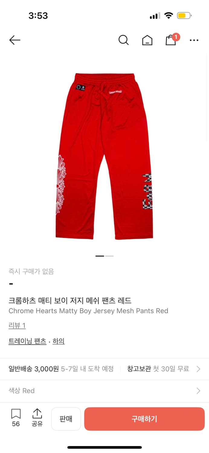 크롬하츠 매티보이 바지 판매🚨 상품이미지6