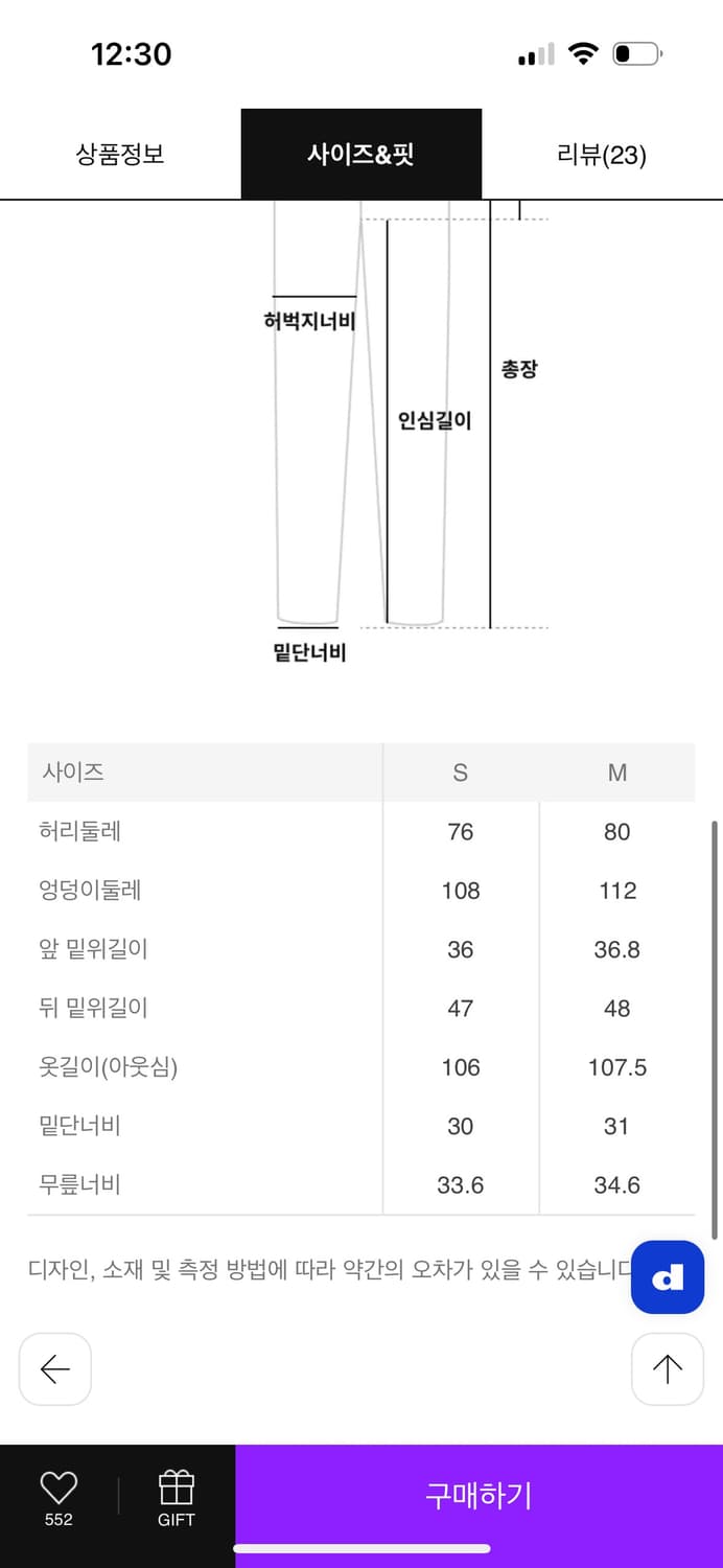 The aperture 디애퍼처 데님 / 새상품 상품이미지7