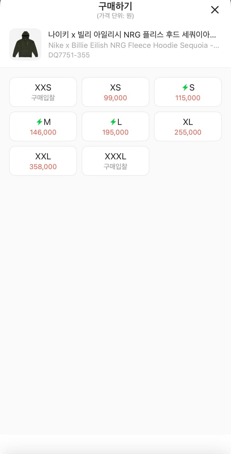 나이키 빌리아일리시 후드티 상품이미지4