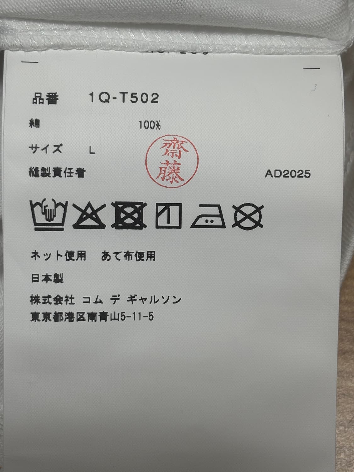 [새상품/L] 꼼데가르송 블랙 프린팅 티셔츠 상품이미지6