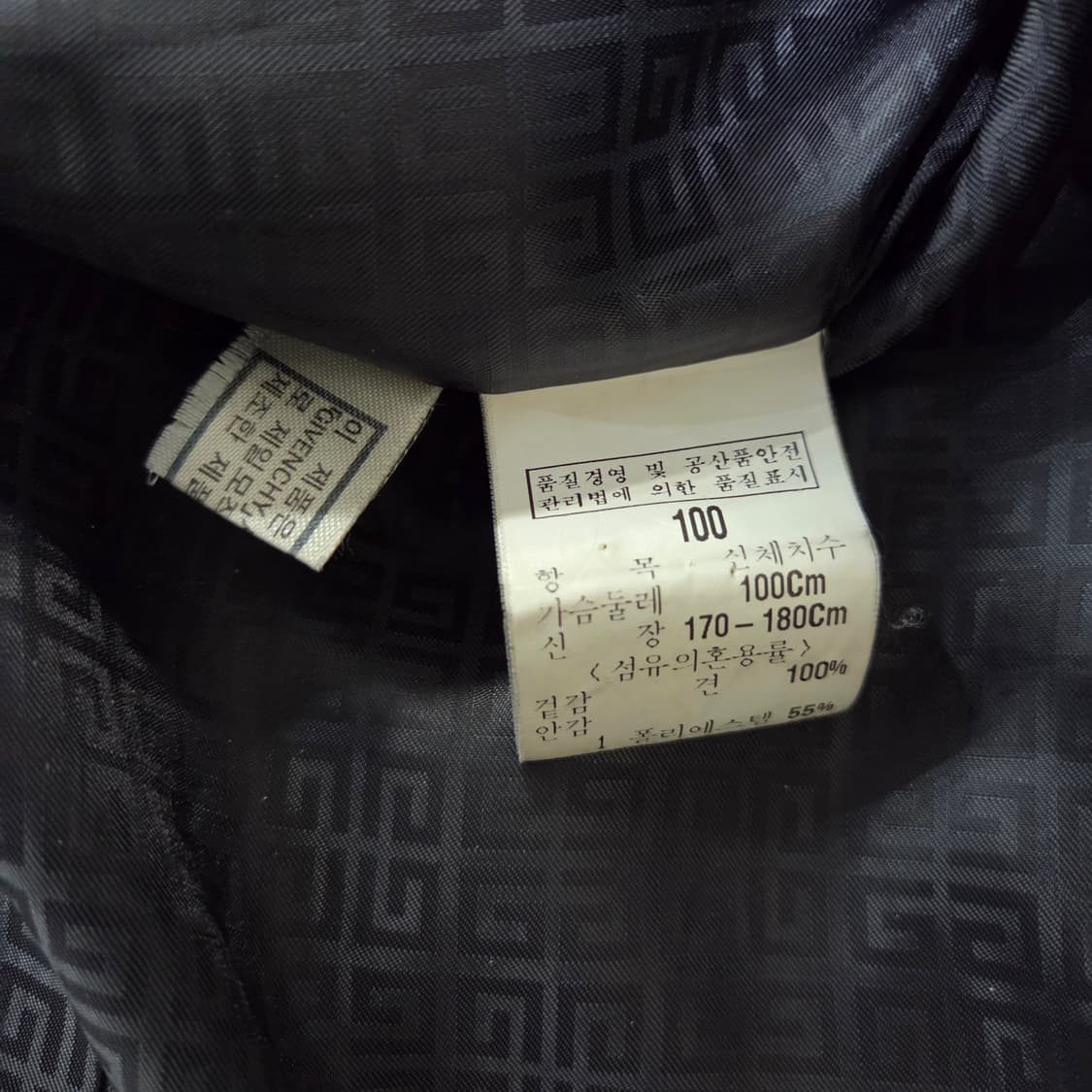 지방시 무슈 레이온 코트 100 상품이미지6