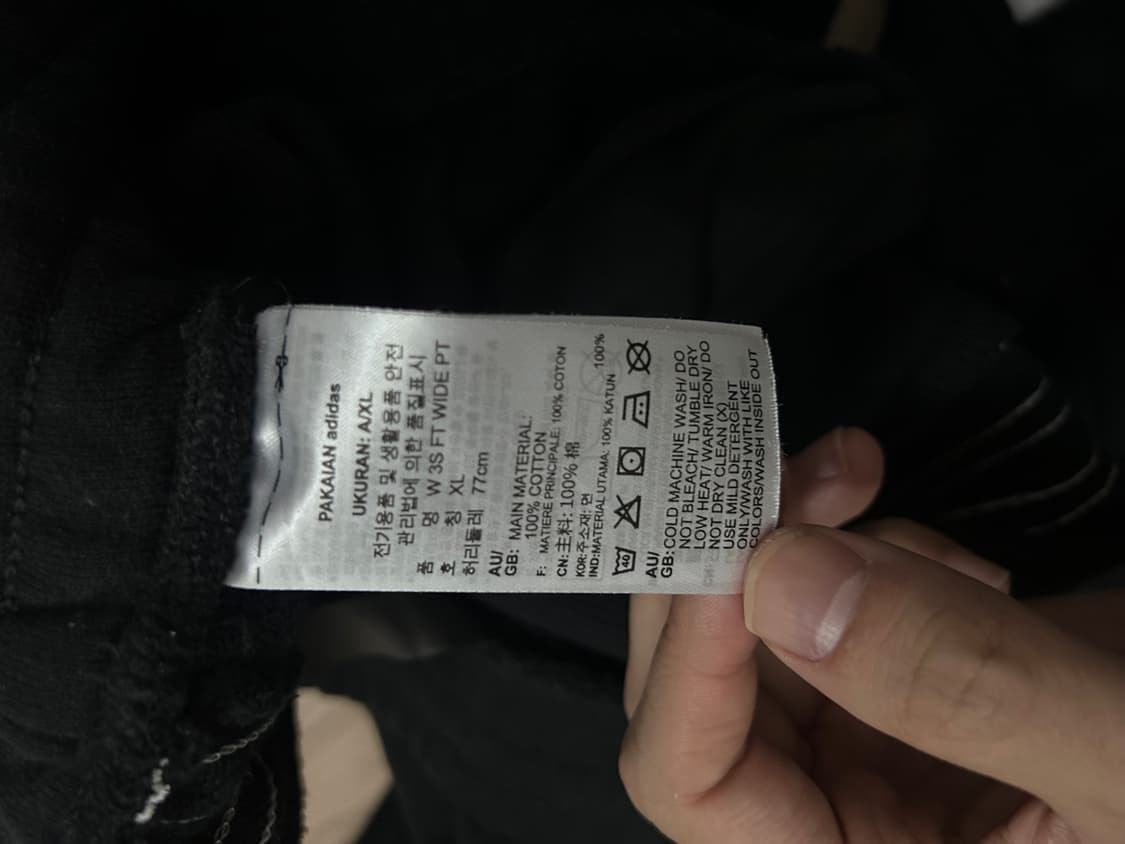 아디다스 트레이닝 팬츠 트랙팬츠 XL 상품이미지4