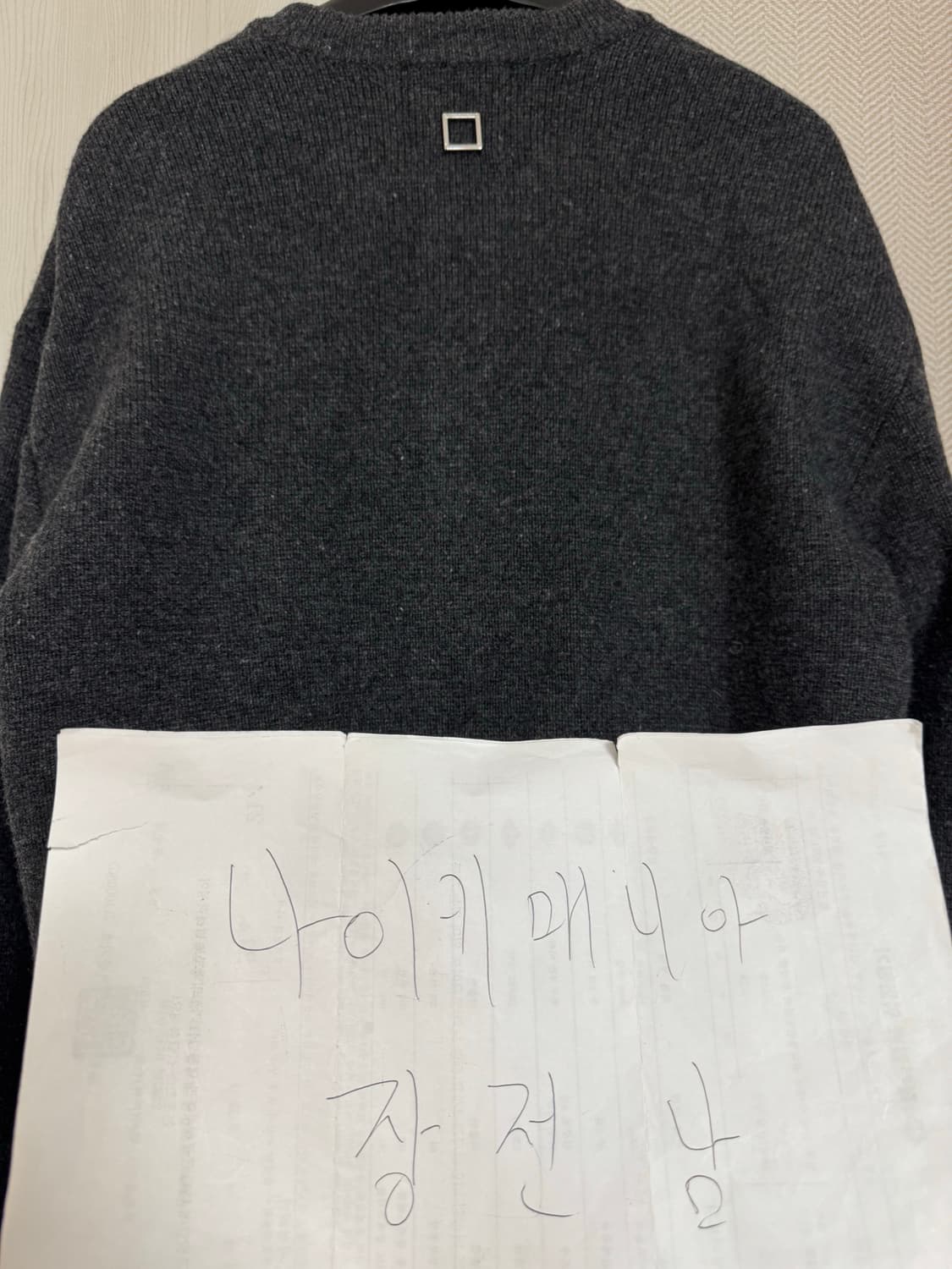 (44) 24fw 우영미 크루넥 가디건 챠콜 상품이미지3