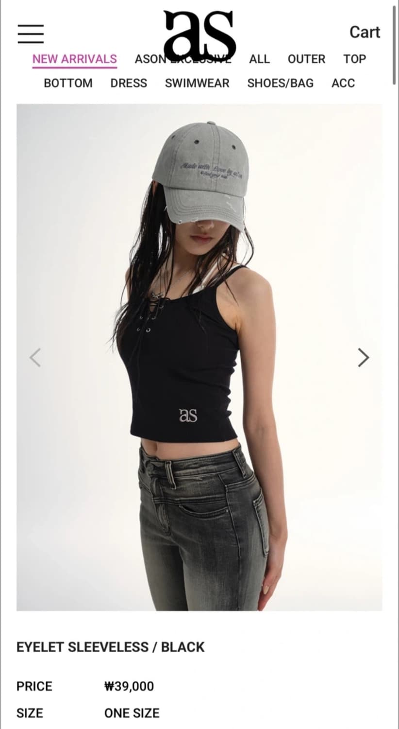 애즈온 아일렛 슬리브리스 블랙 상품이미지2