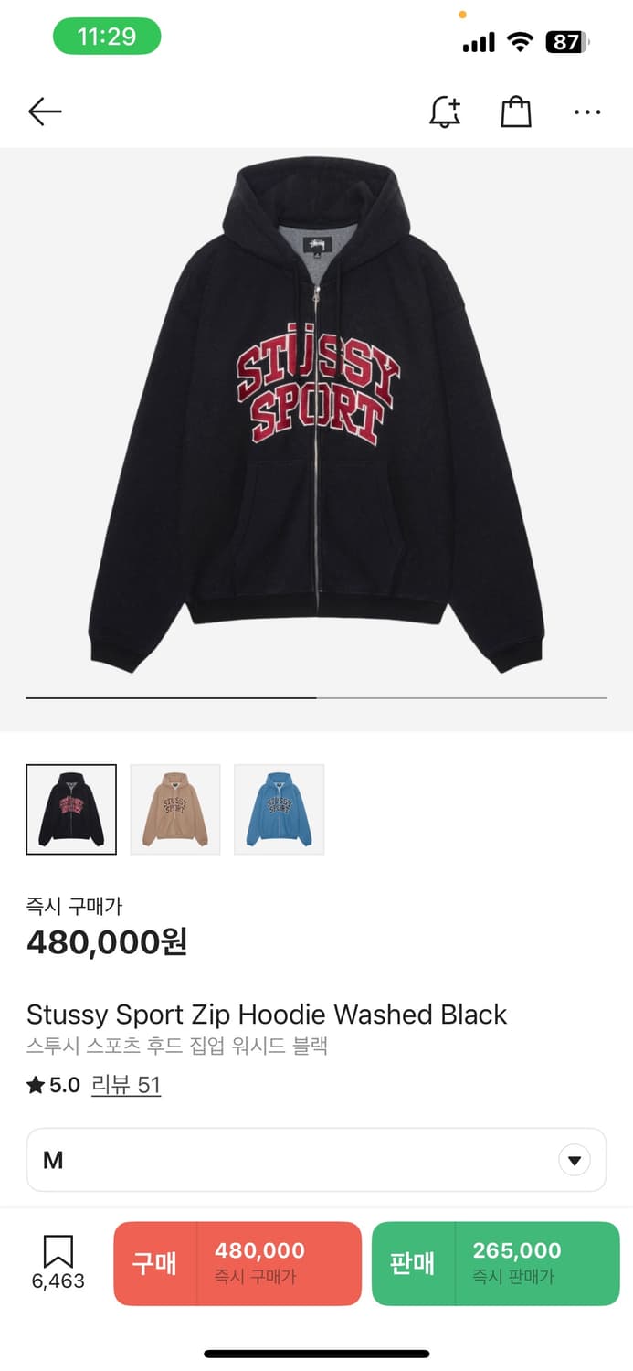 스투시 스포츠 후드집업 워시드 블랙 (M) 상품이미지1