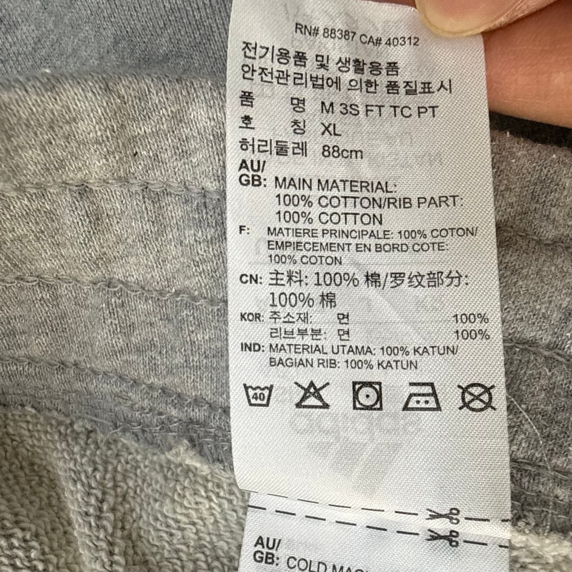 XL 아디다스 FT 트레이닝 조거팬츠 0326T 상품이미지4