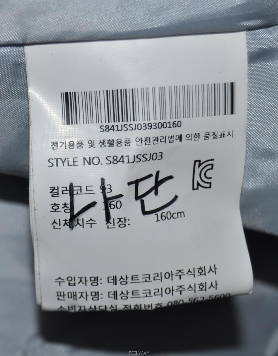 데상트/남성스키수트후드자켓(사이즈95) 상품이미지9