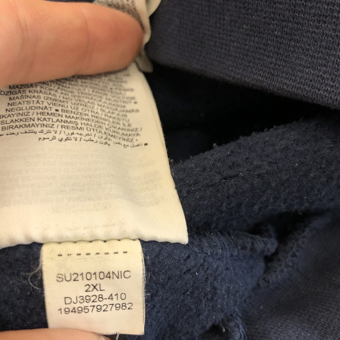 조던 파리생제르망 스웻후드 XXL  상품이미지7