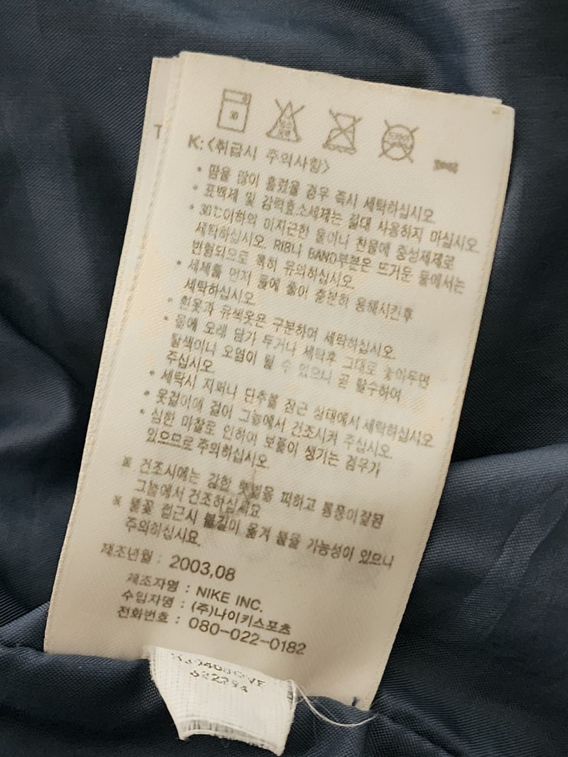 나이키 남성 다운 패딩 110 블루 상품이미지6