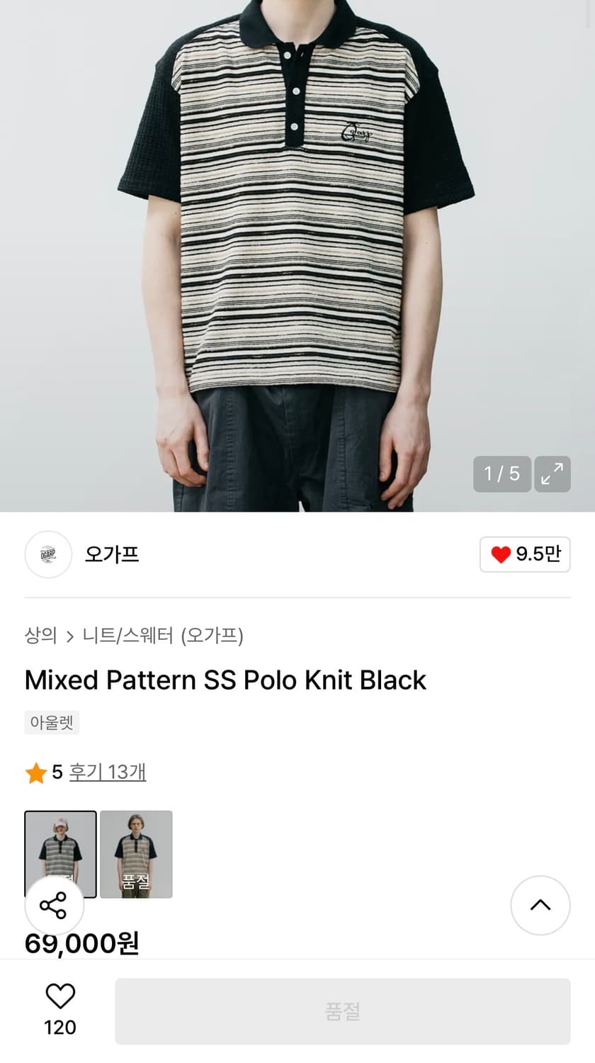 오가프 카라 니트 상품이미지2