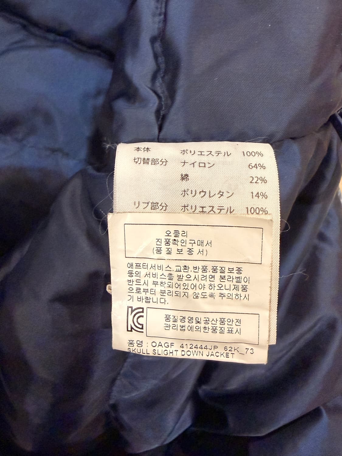 17FW 오클리 그래픽 경량 다운 자켓 상품이미지6