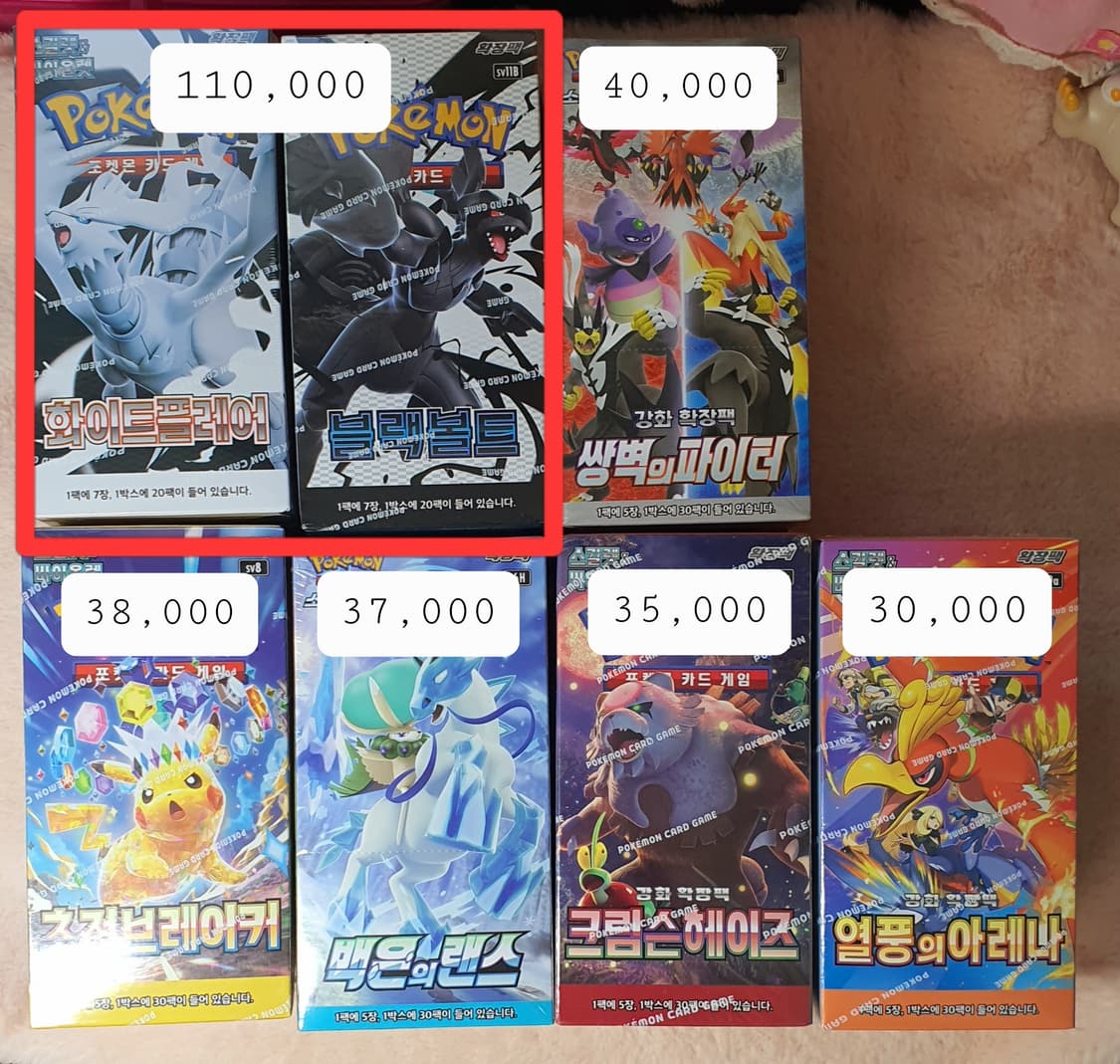 미개봉) 포켓몬스터 카드 팩 박스  스칼렛 바이올렛 소드 실드 상품이미지1