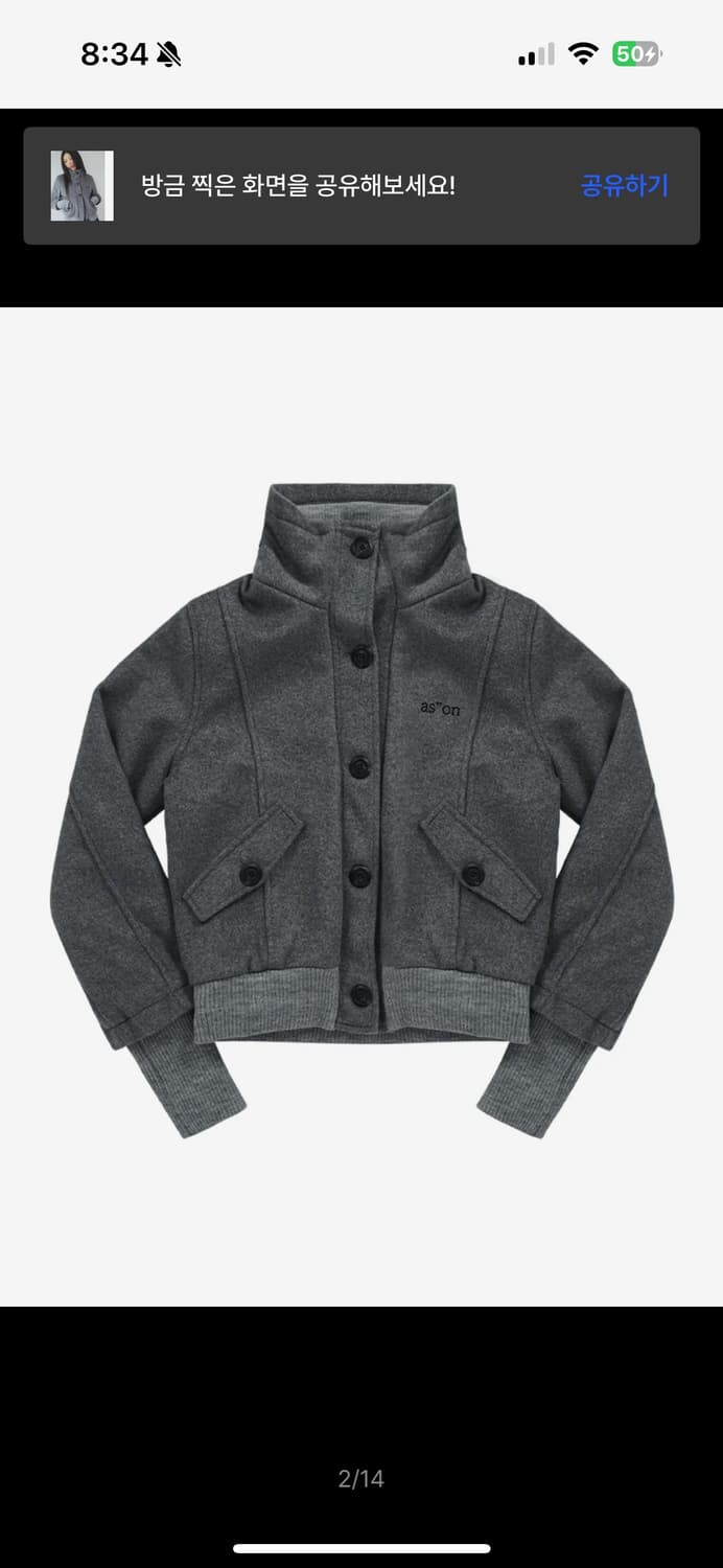 애즈온 덤보 울 자켓 그레이 상품이미지2