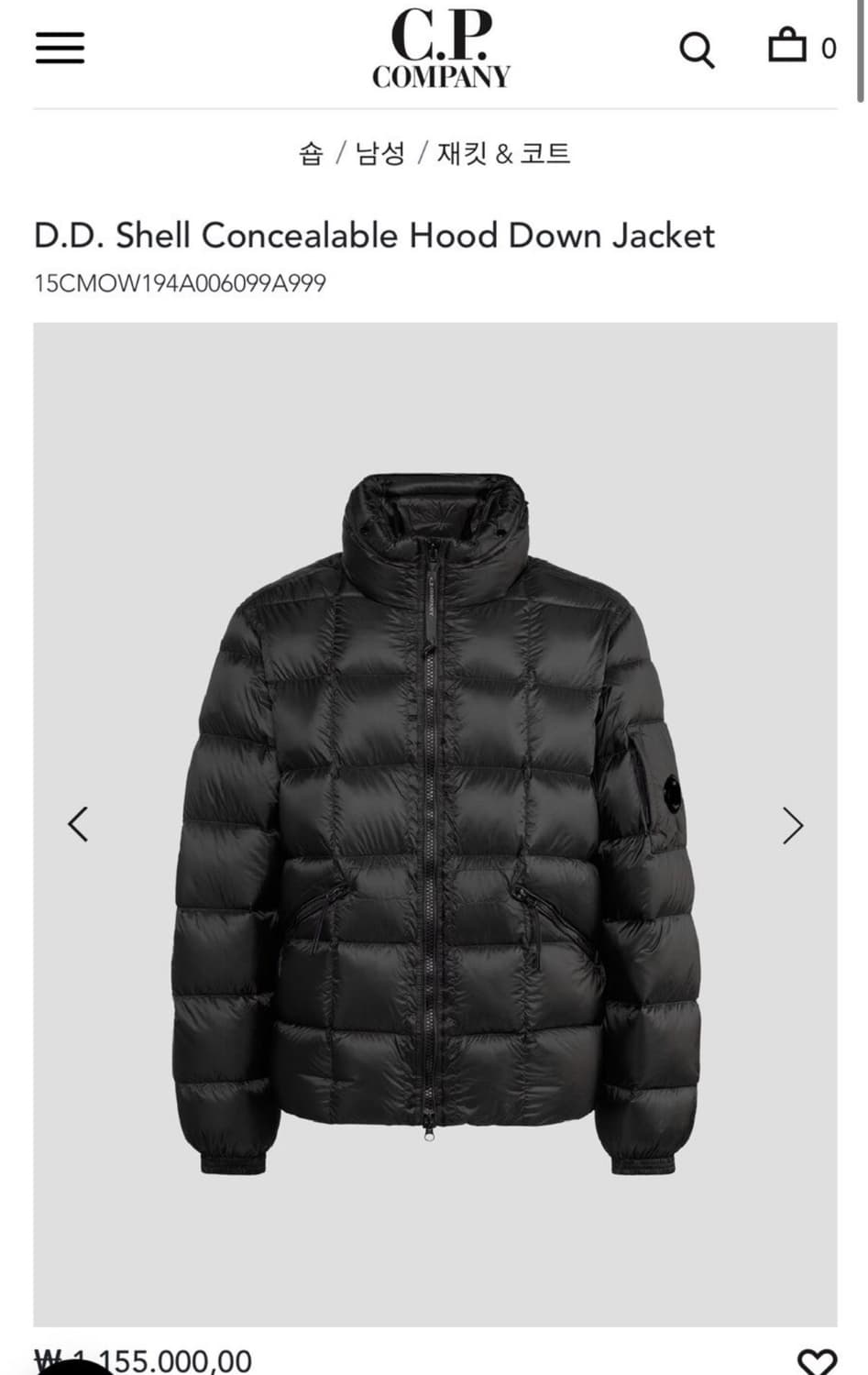 CP컴퍼니 DD쉘 컨실러블 후드 다운 자켓 블랙 M사이즈 상품이미지2