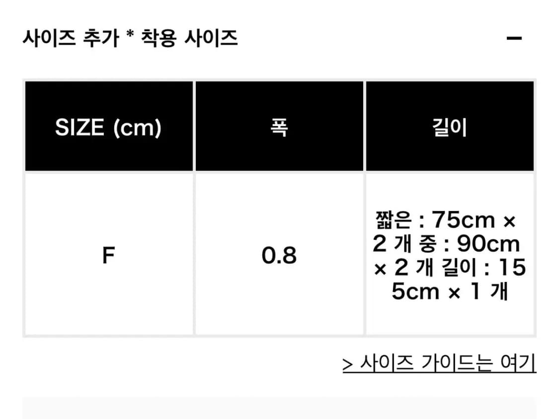 (75cm/90cm/155cm) 노티카 재팬 21SS 슈레이스 팩 상품이미지7
