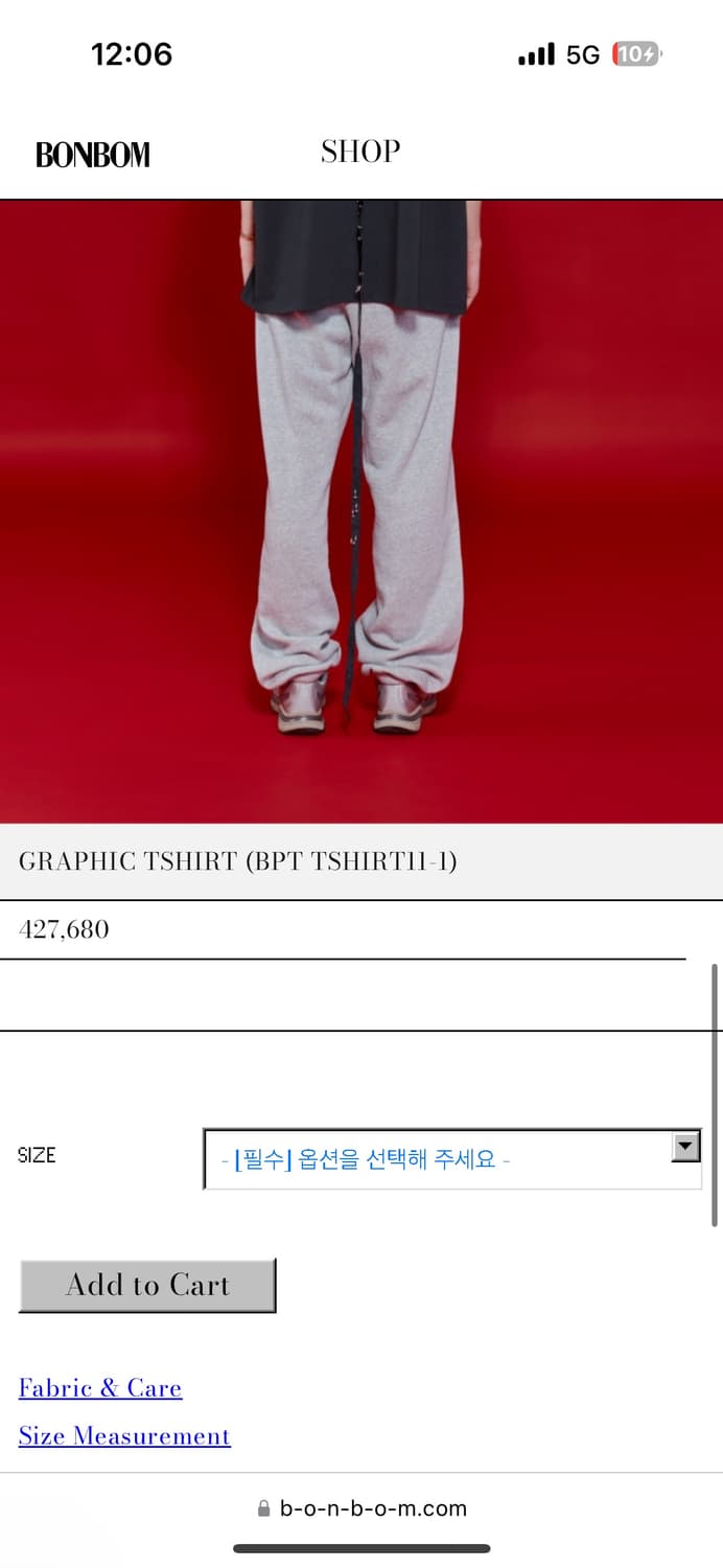 본봄 BONBOM 반팔티셔츠 상품이미지2