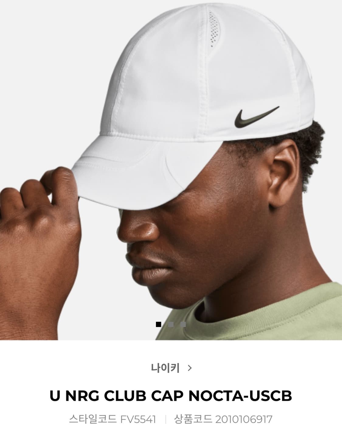 나이키 x 드레이크 녹타 클럽 캡 화이트 M/L 상품이미지1