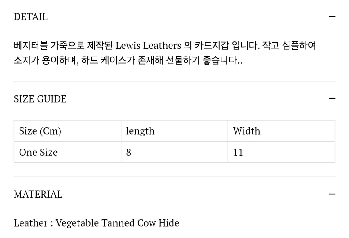 루이스레더 카드지갑 판매합니다. 상품이미지5