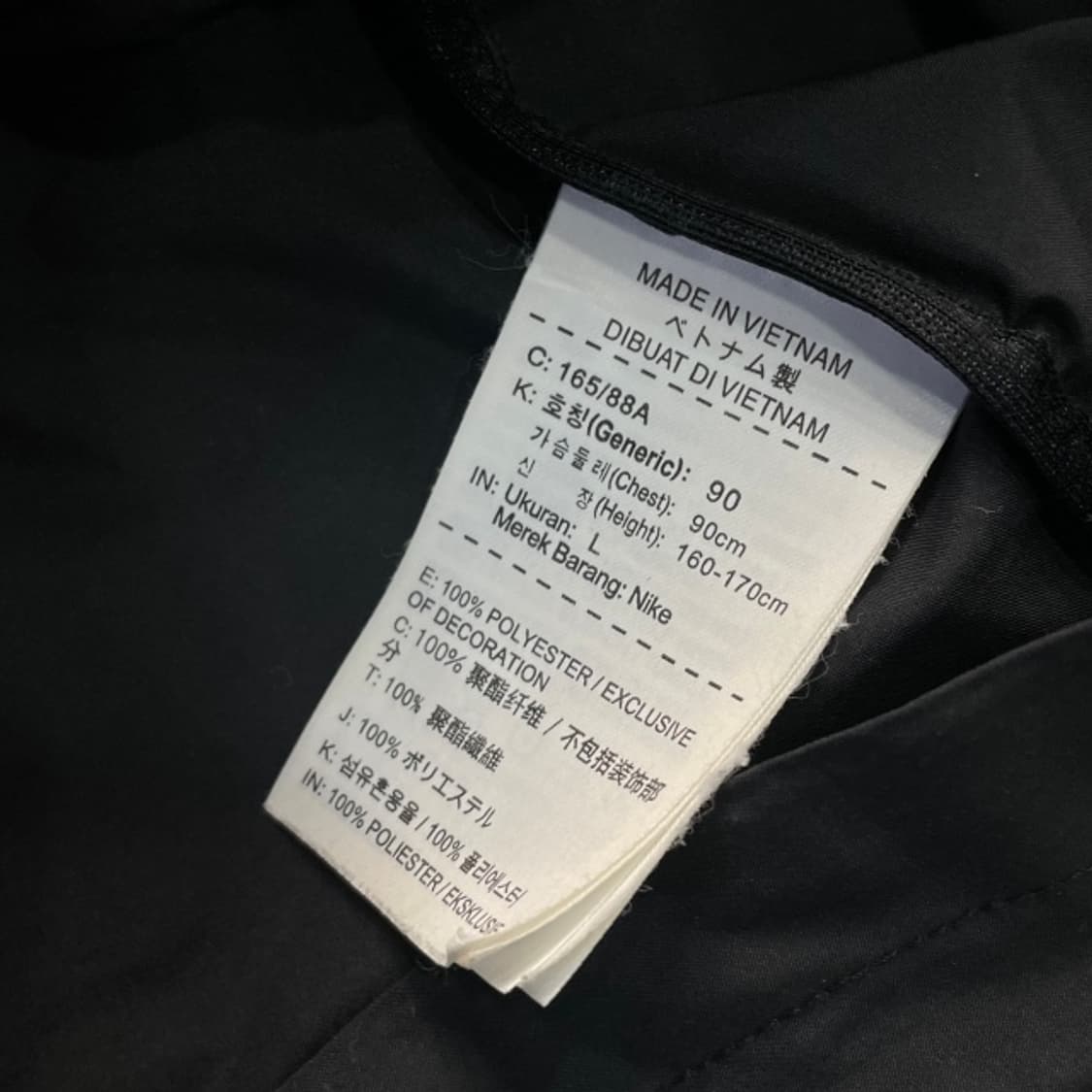 100 나이키 런닝 바람막이  상품이미지4