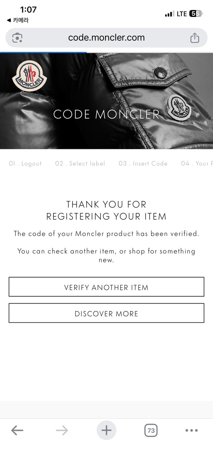 정품 몽클레어 더블와펜 카라티 m(100) 상품이미지7