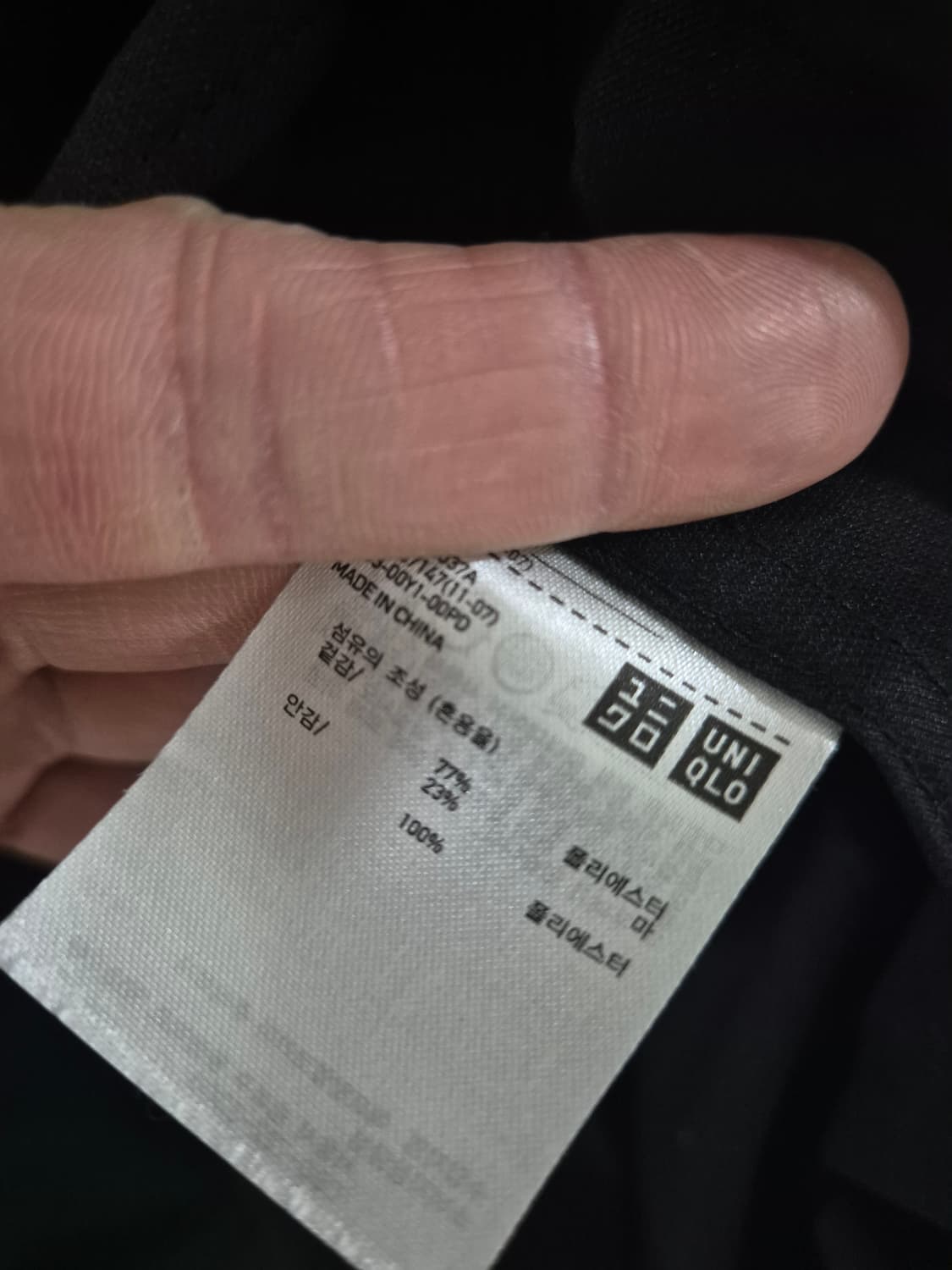 [100]유니클로U S/S 블레이져 자켓 상품이미지5