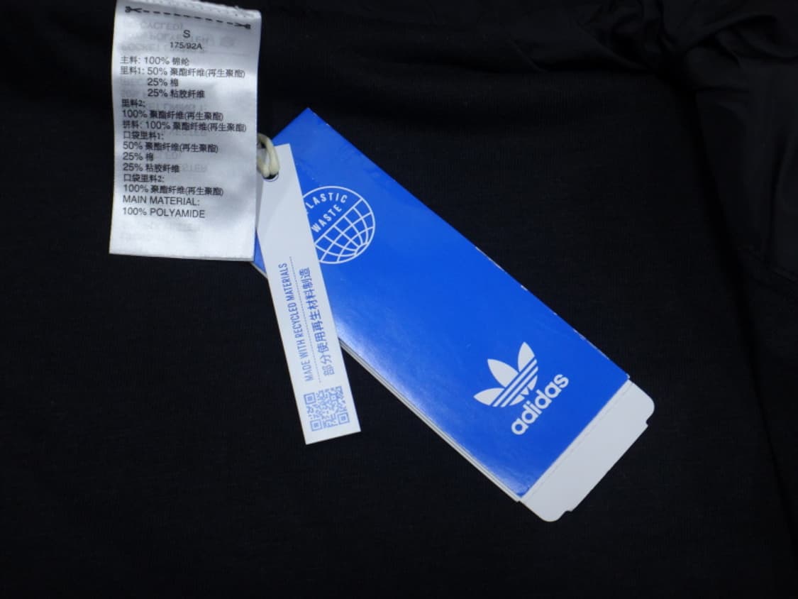 (S) 아디다스 아디컬러 패브릭 블록 우븐 트랙 탑 상품이미지6