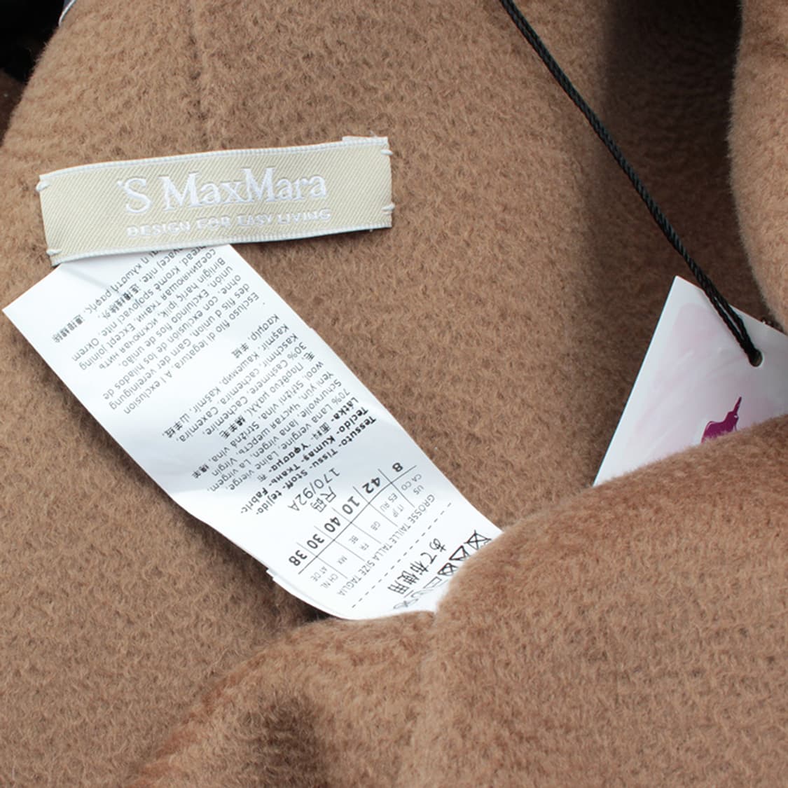 S막스마라 카멜 울캐시미어 롱코트 40 상품이미지3