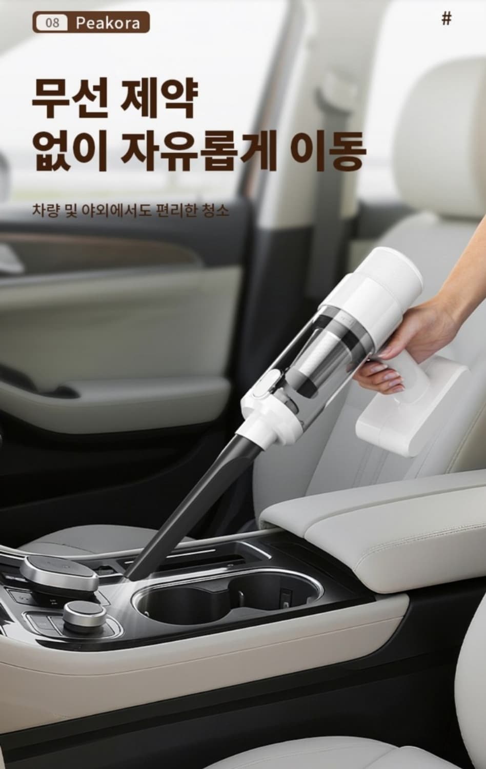 무선 청소기 흡입불기 2in1 일체형 강력흡진 청소기 가정용 차량용 
흡 상품이미지5