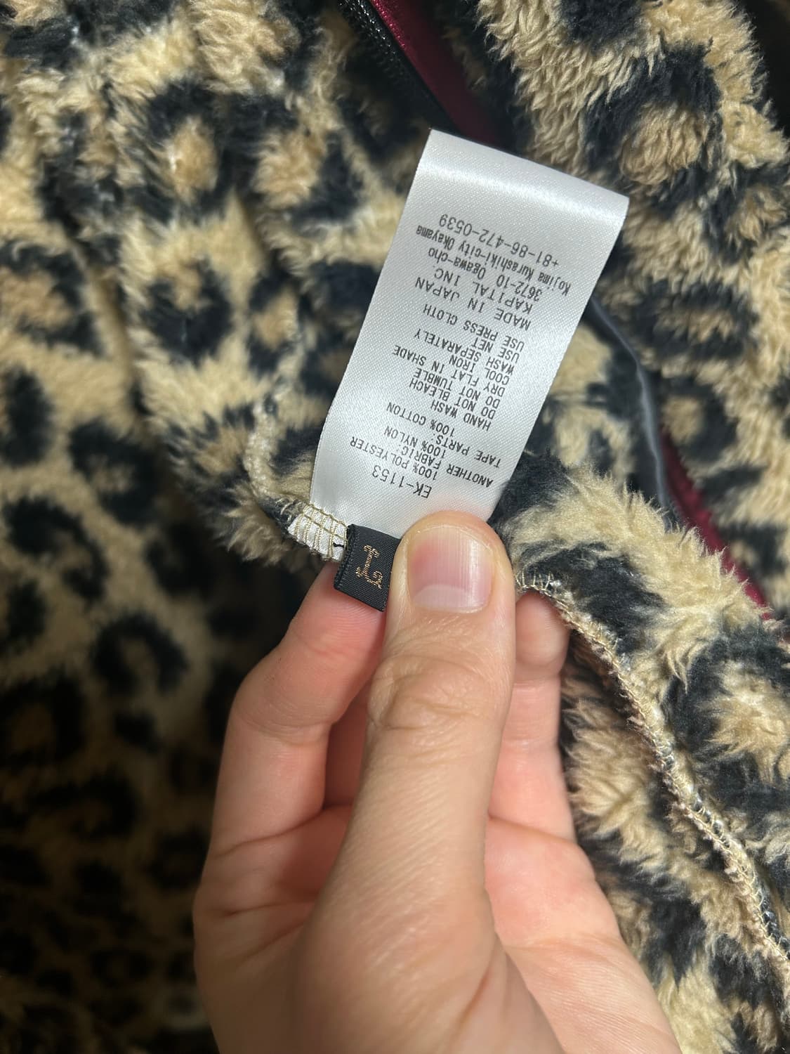 [3] 캐피탈 레오파드 후리스 상품이미지6