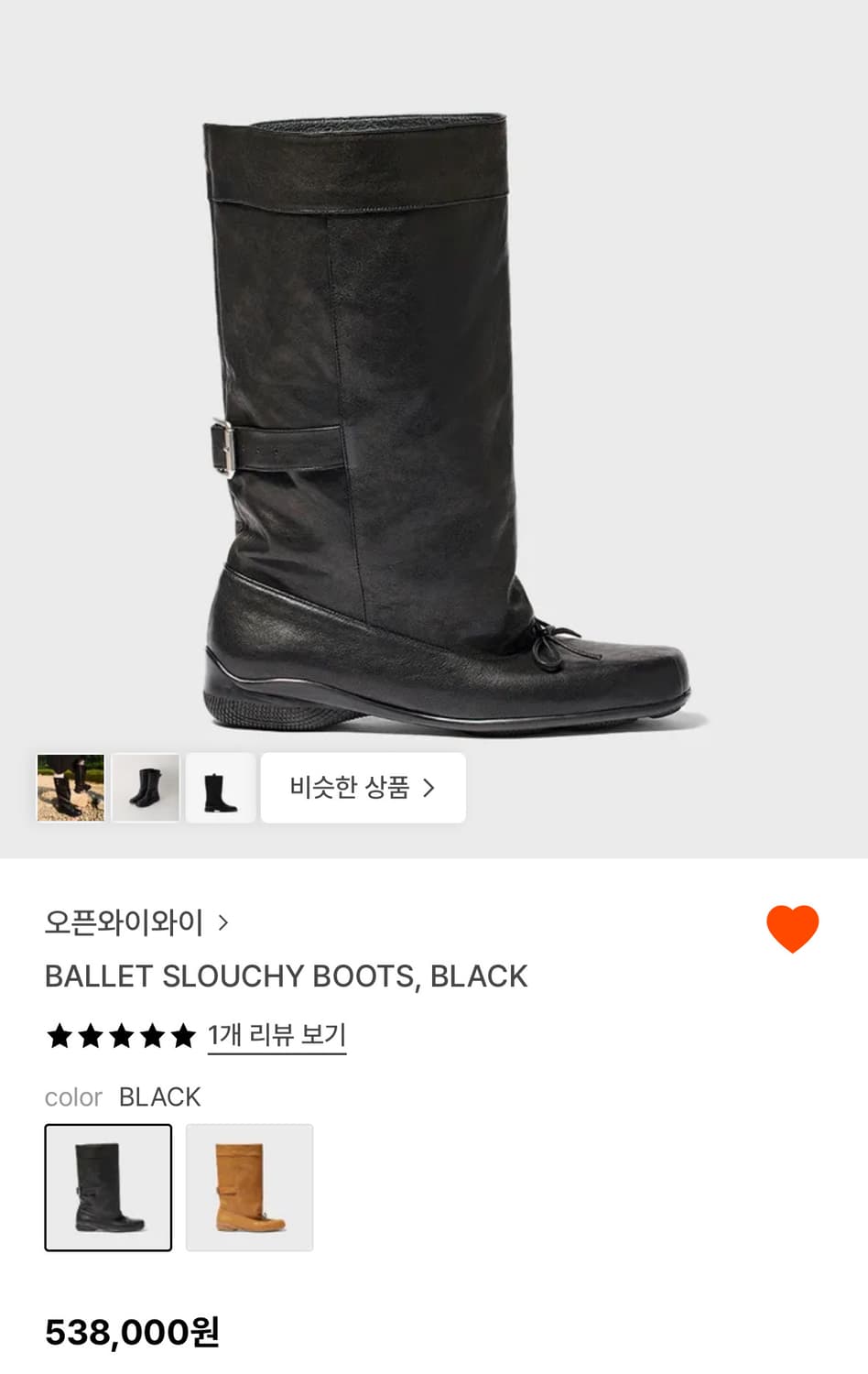 BALLET SLOUCHY BOOTS, BLACK 상품이미지2