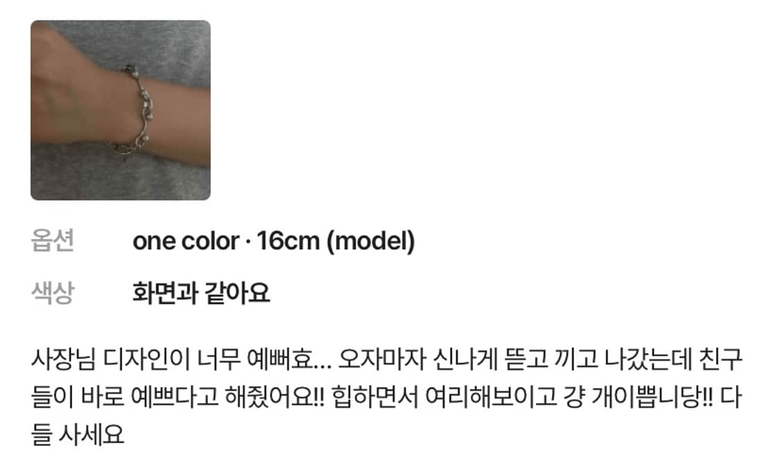 연말에만 드리는 혜택 상품이미지8