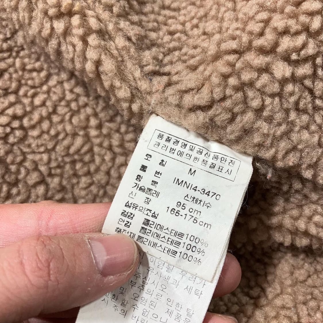 폴로 랄프로렌 성조기 M65 내피 퀄티드 점퍼 자켓 상품이미지10