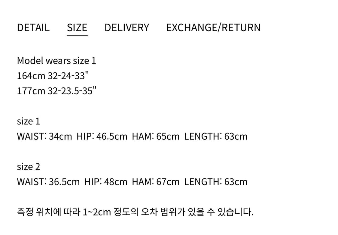 폴리수엠 워시드데님 미디스커트 판매(1size)  상품이미지7