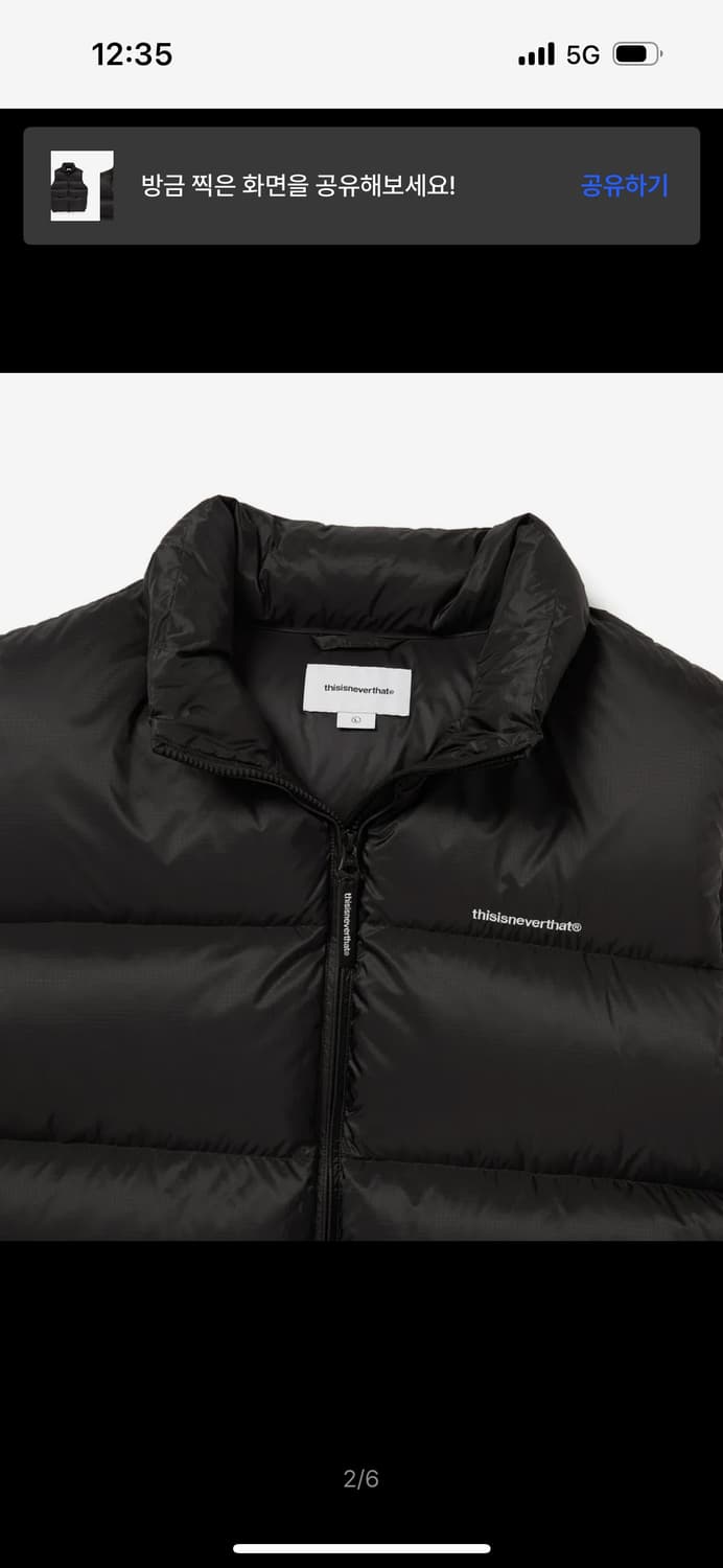 디네댓 조끼패딩 상품이미지2