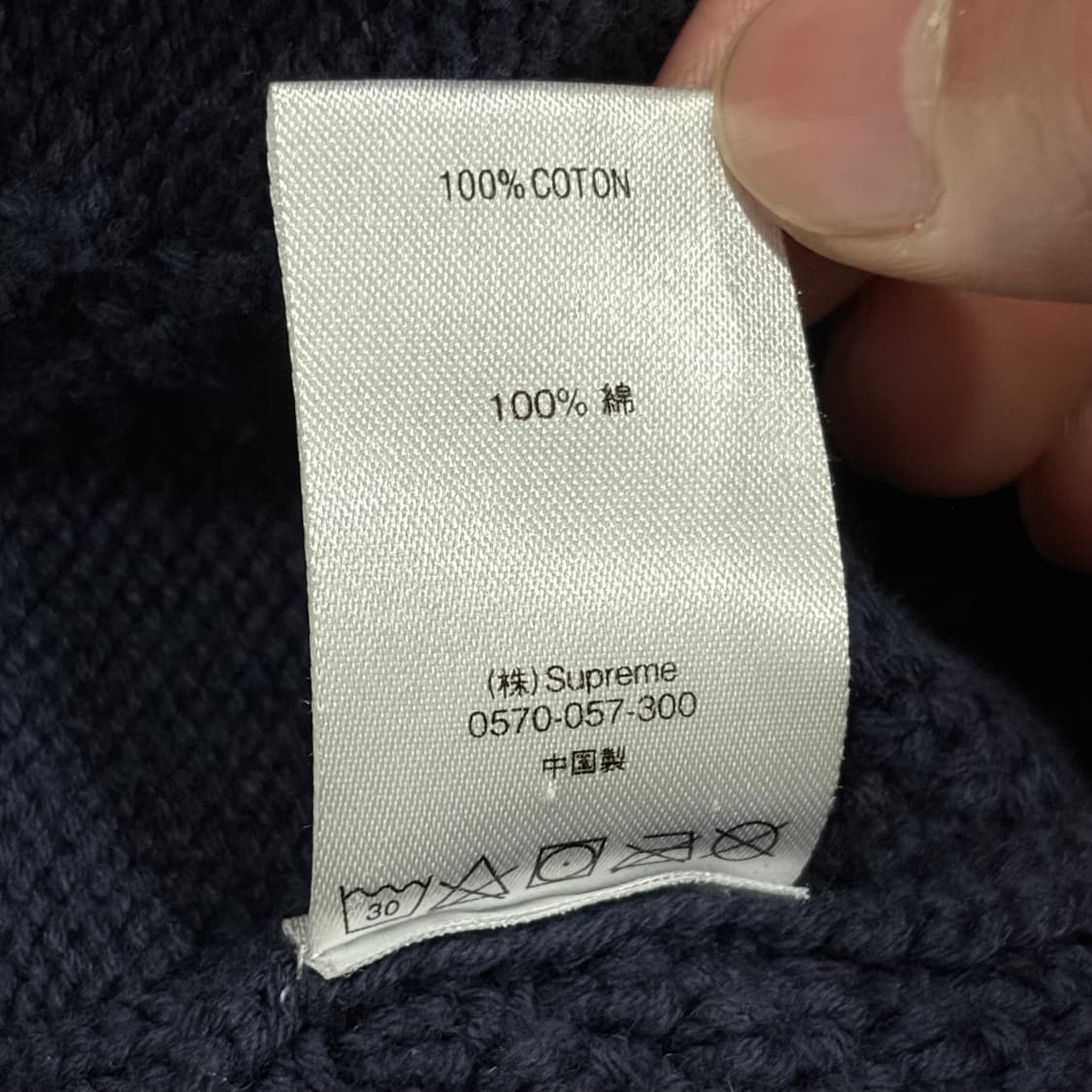 슈프림 스몰박스로고 니트  상품이미지8