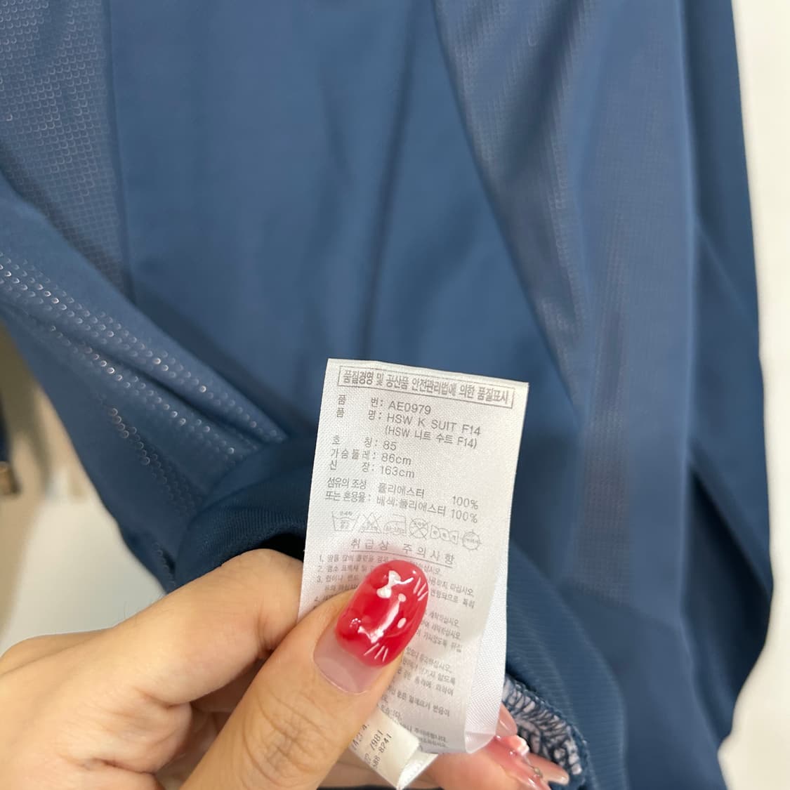 아디다스 여성 져지 85 상품이미지4