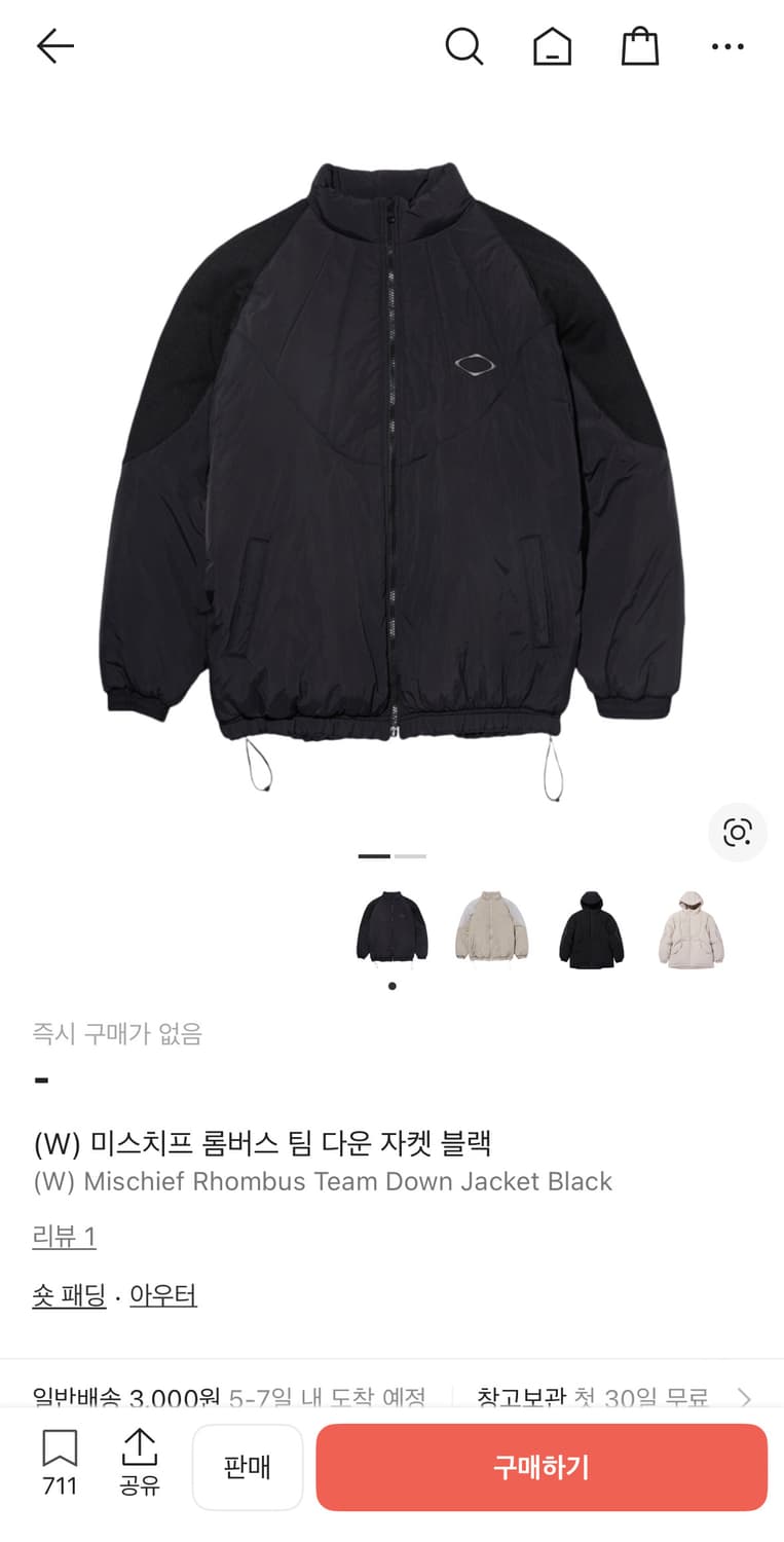 미스치프 롬버스 팀 다운 자켓 블랙 상품이미지1