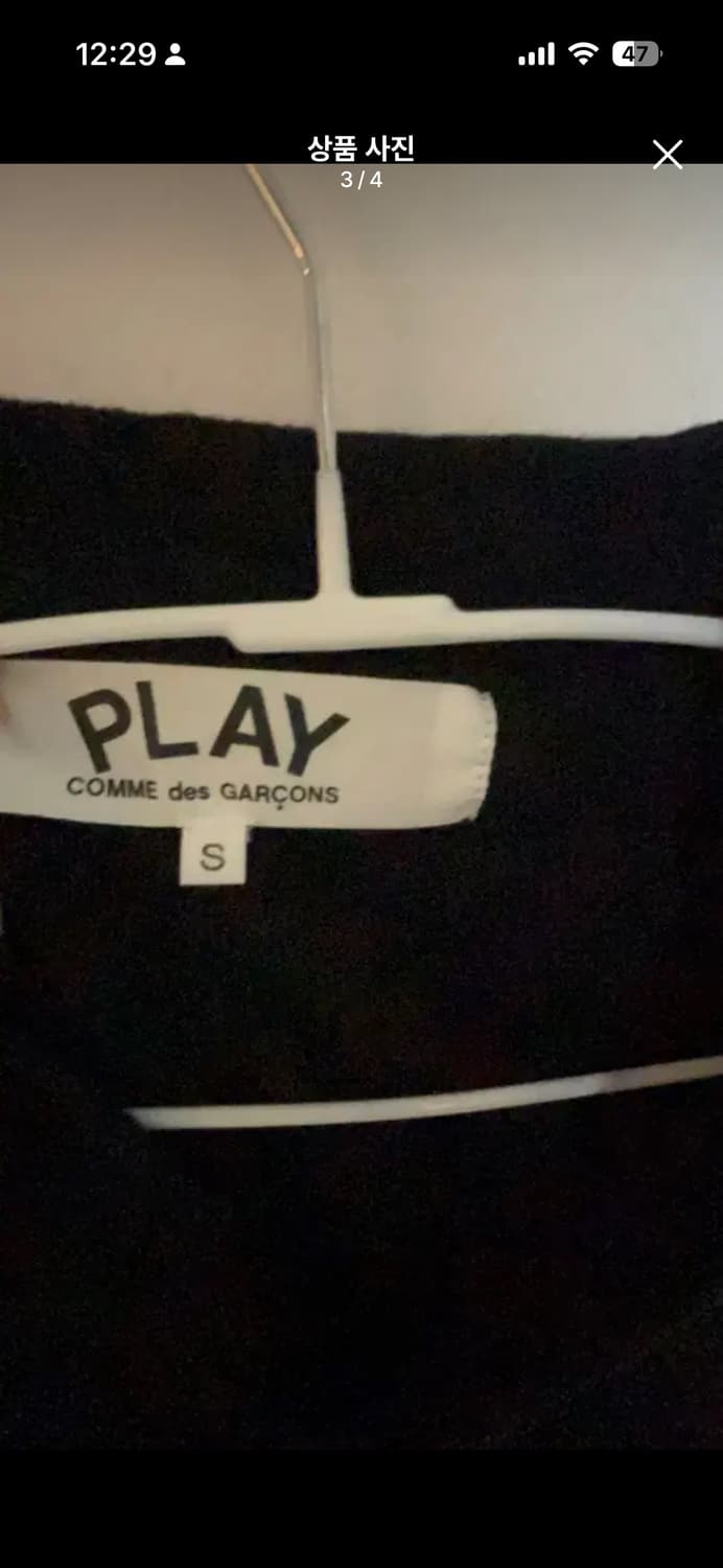 꼼데가르송 가디건 S 상품이미지3